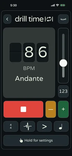 The same DrillTime metronome screen in the dark theme, at 86 BPM