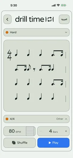 DrillTime Rhythm Shuffler set-up screen with a four-bar rhythm in 4/4, difficulty set to Hard, 80 BPM, and buttons to shuffle and start