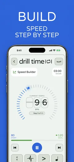 Speed Builder at 96 BPM on step 5 of 11, between a start of 80 and a goal of 120, under the heading Build speed step by step